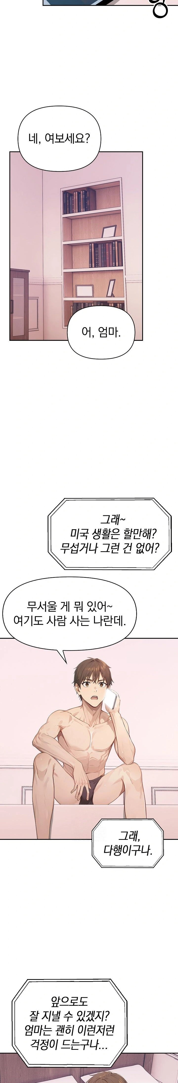 The Temptation of Local Married Women Raw - Chapter 6 - photo - 19