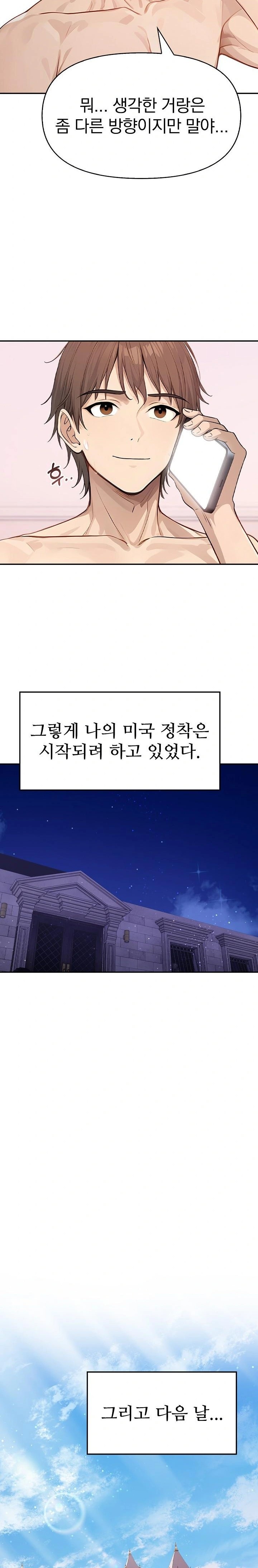 The Temptation of Local Married Women Raw - Chapter 6 - photo - 21