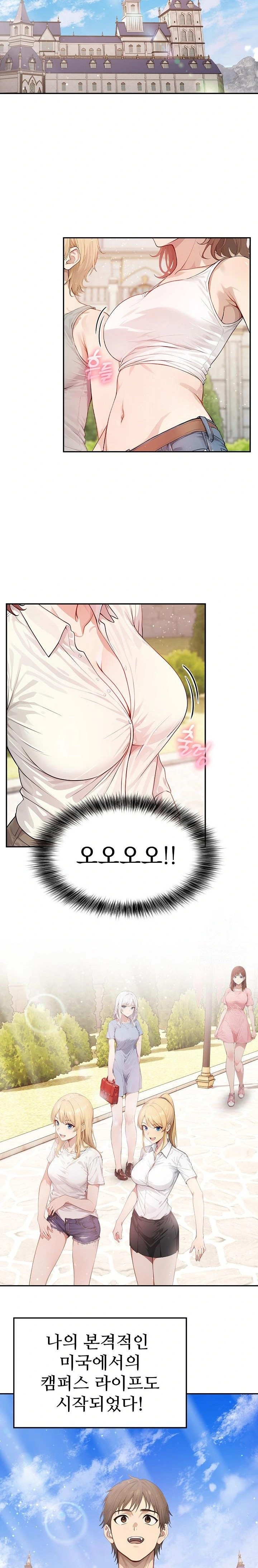 The Temptation of Local Married Women Raw - Chapter 6 - photo - 22