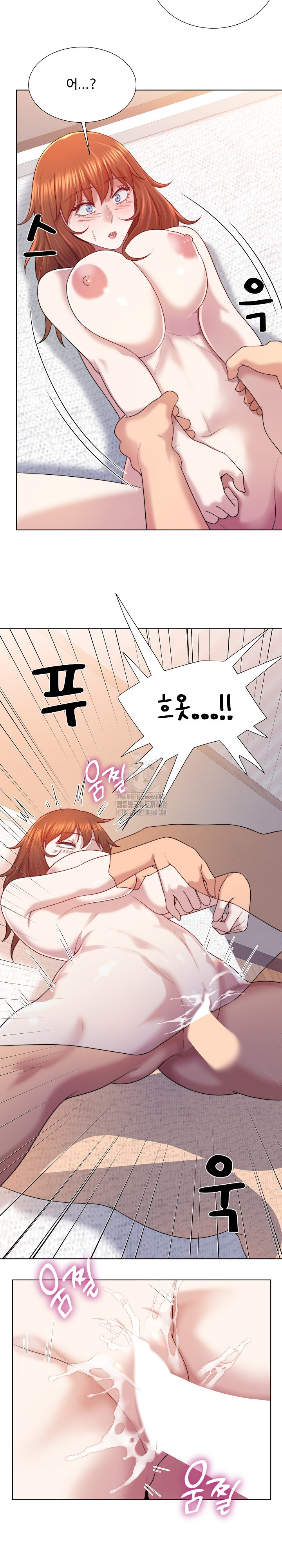 Wanna Become a Dad or a Boyfriend? Raw - Chapter 41 - photo - 11