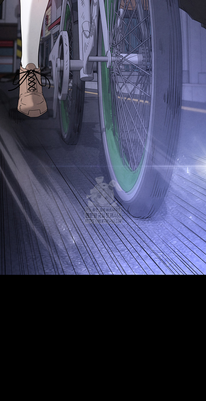 Human Scum Raw - Chapter 37 - photo - 10