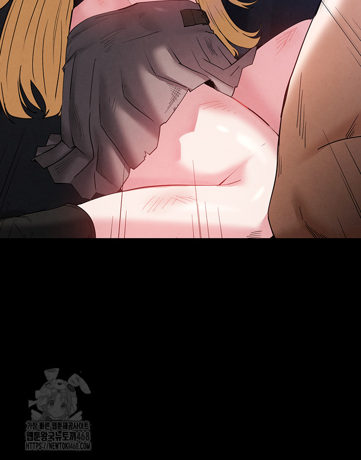 Human Scum Raw - Chapter 37 - photo - 20