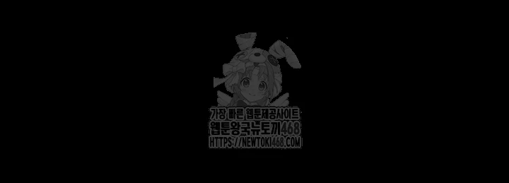 Human Scum Raw - Chapter 37 - photo - 4