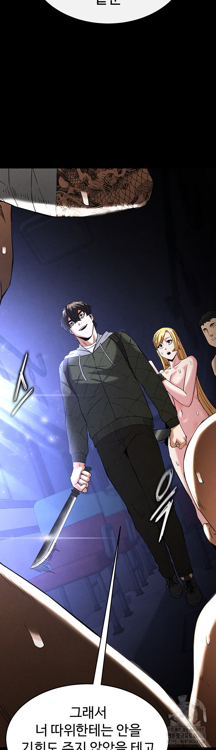 Human Scum Raw - Chapter 37 - photo - 52