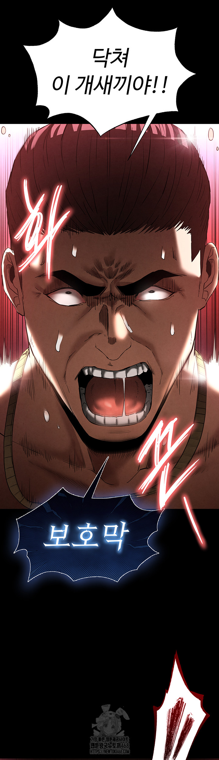 Human Scum Raw - Chapter 37 - photo - 54