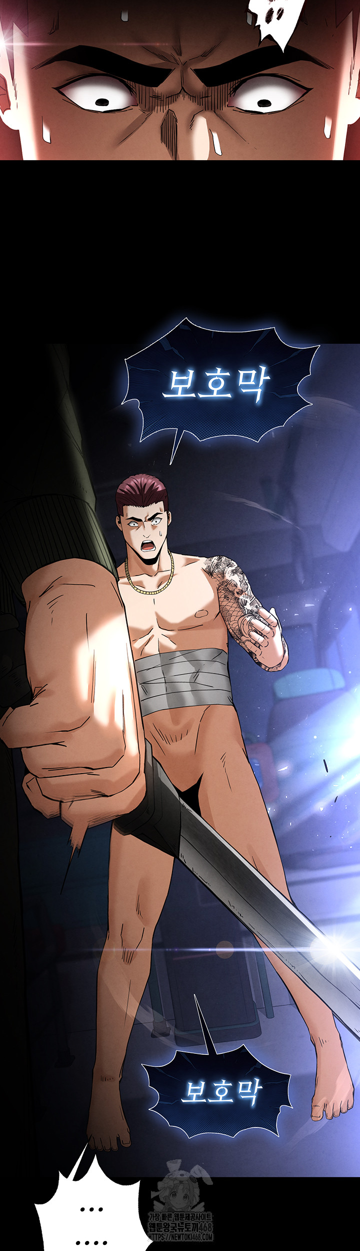 Human Scum Raw - Chapter 37 - photo - 55