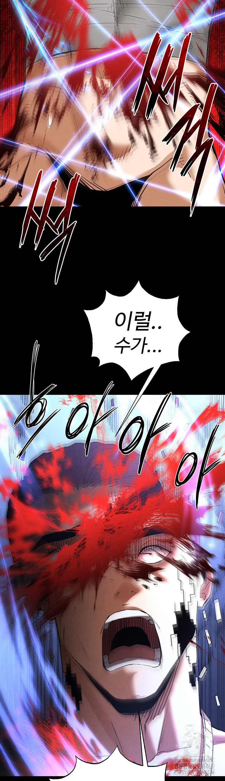 Human Scum Raw - Chapter 37 - photo - 61