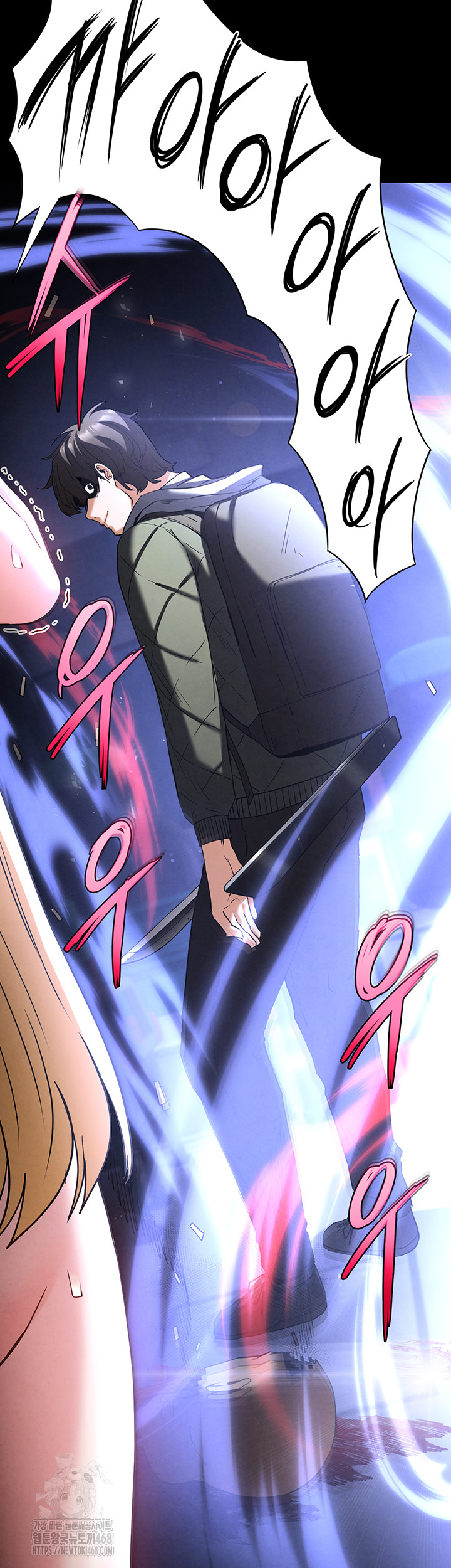 Human Scum Raw - Chapter 37 - photo - 64