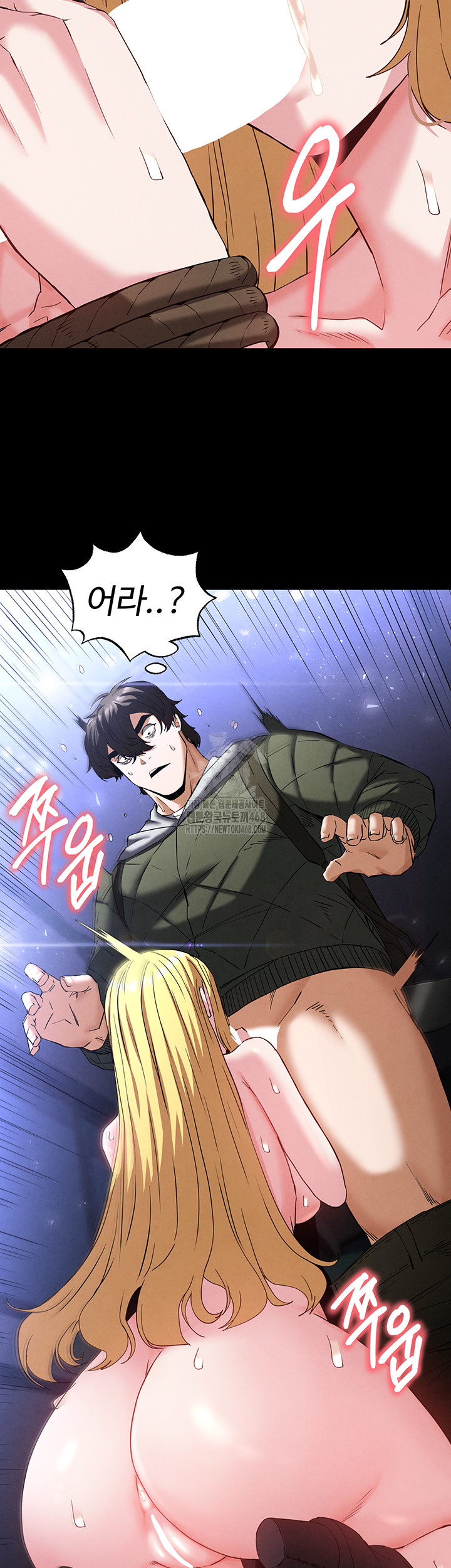 Human Scum Raw - Chapter 37 - photo - 73