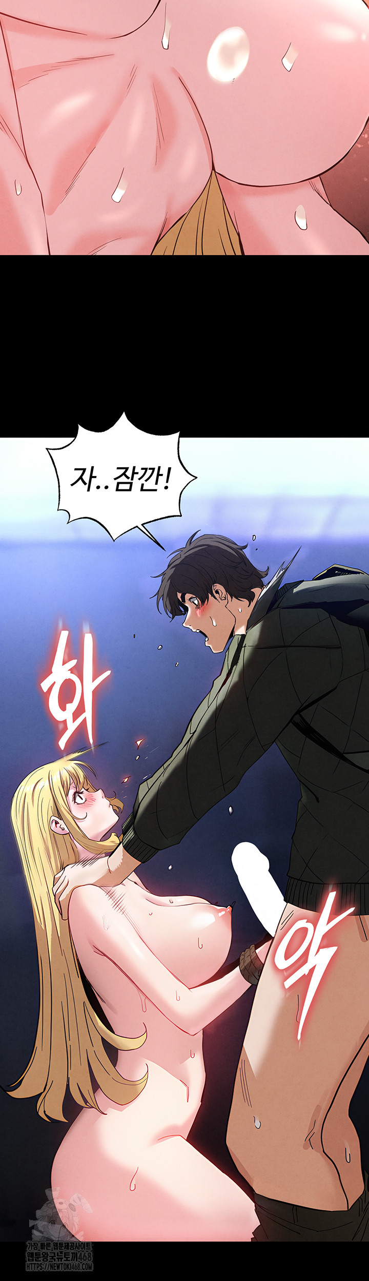 Human Scum Raw - Chapter 37 - photo - 77