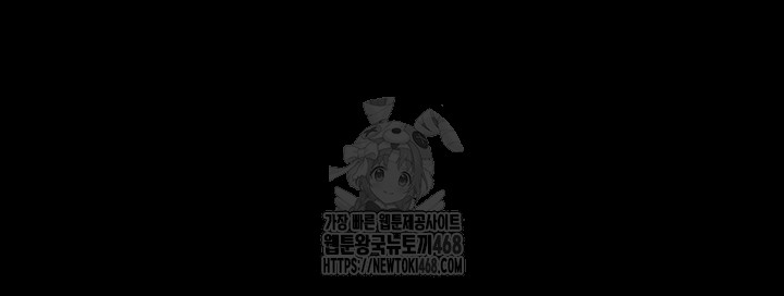 Human Scum Raw - Chapter 37 - photo - 79