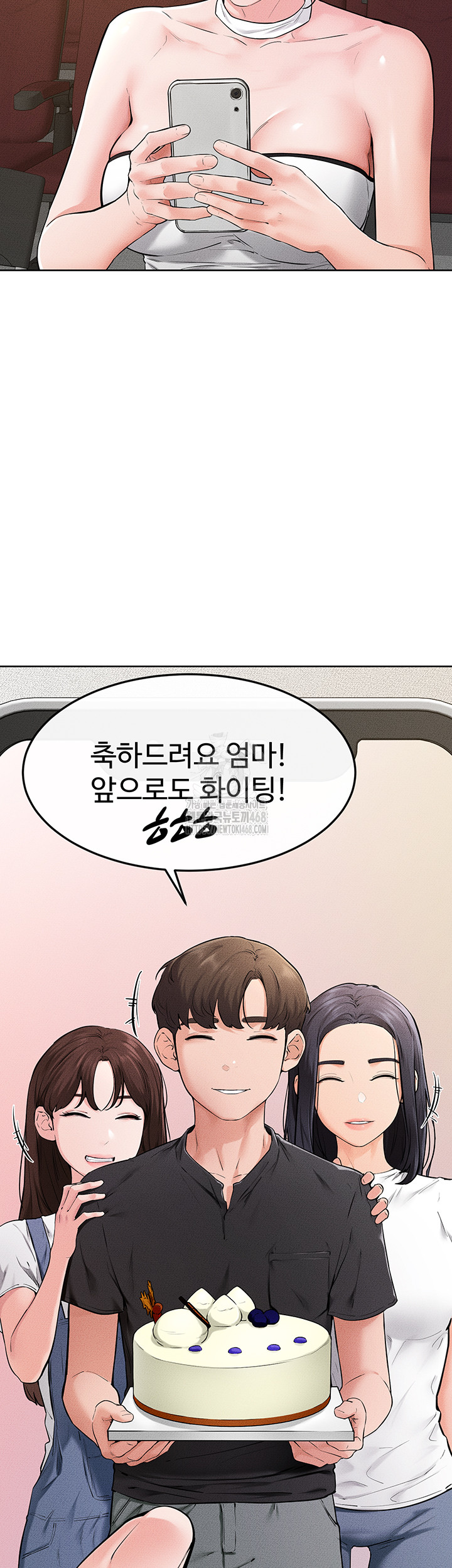 My New Family Treats me Well Raw - Chapter 74 - photo - 11