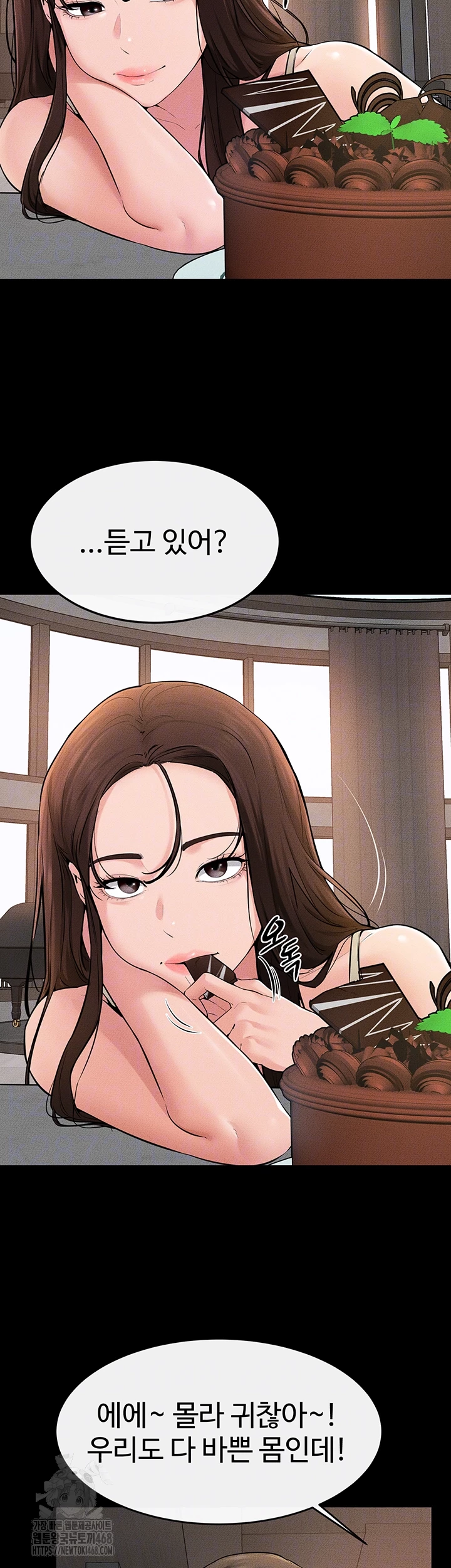 My New Family Treats me Well Raw - Chapter 74 - photo - 14