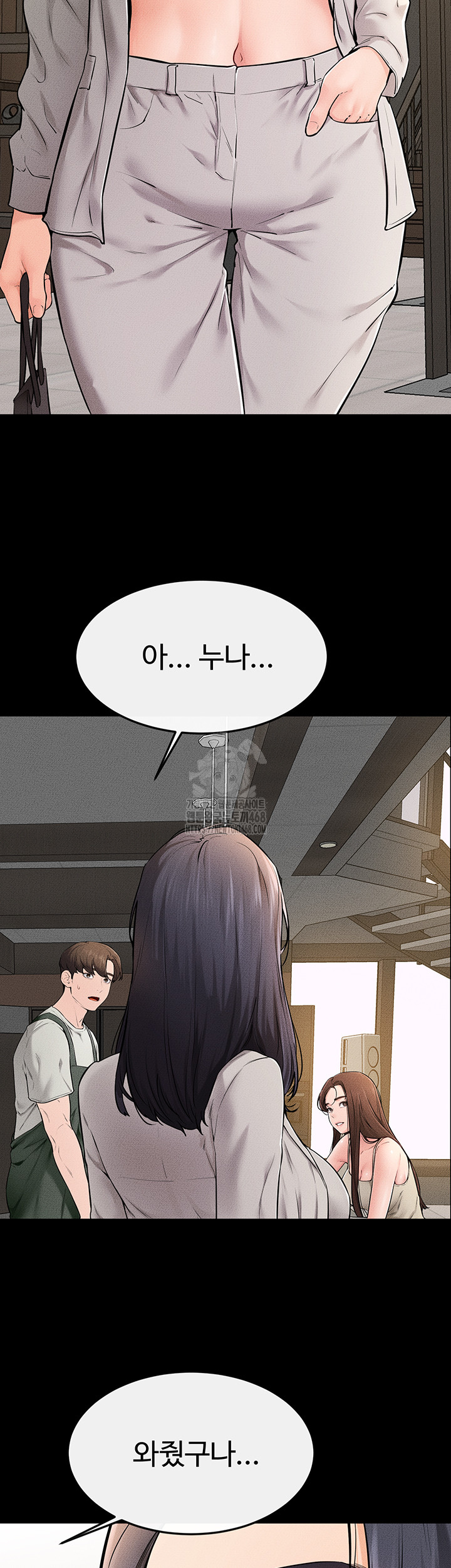 My New Family Treats me Well Raw - Chapter 74 - photo - 21