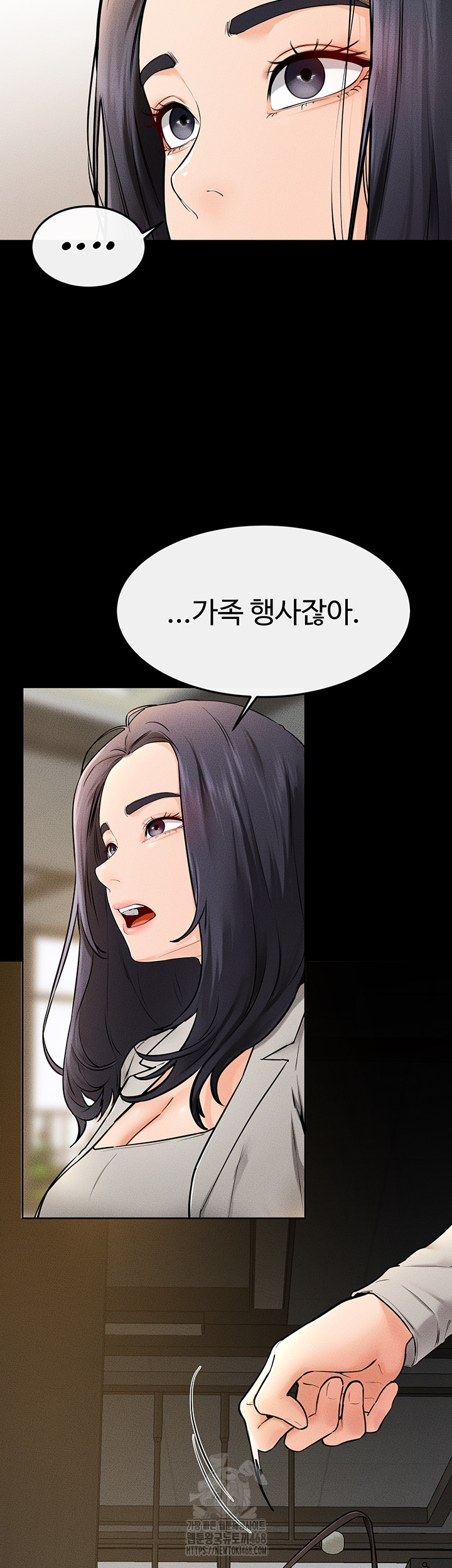 My New Family Treats me Well Raw - Chapter 74 - photo - 22
