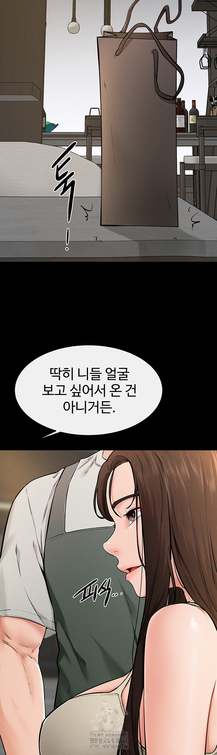 My New Family Treats me Well Raw - Chapter 74 - photo - 23