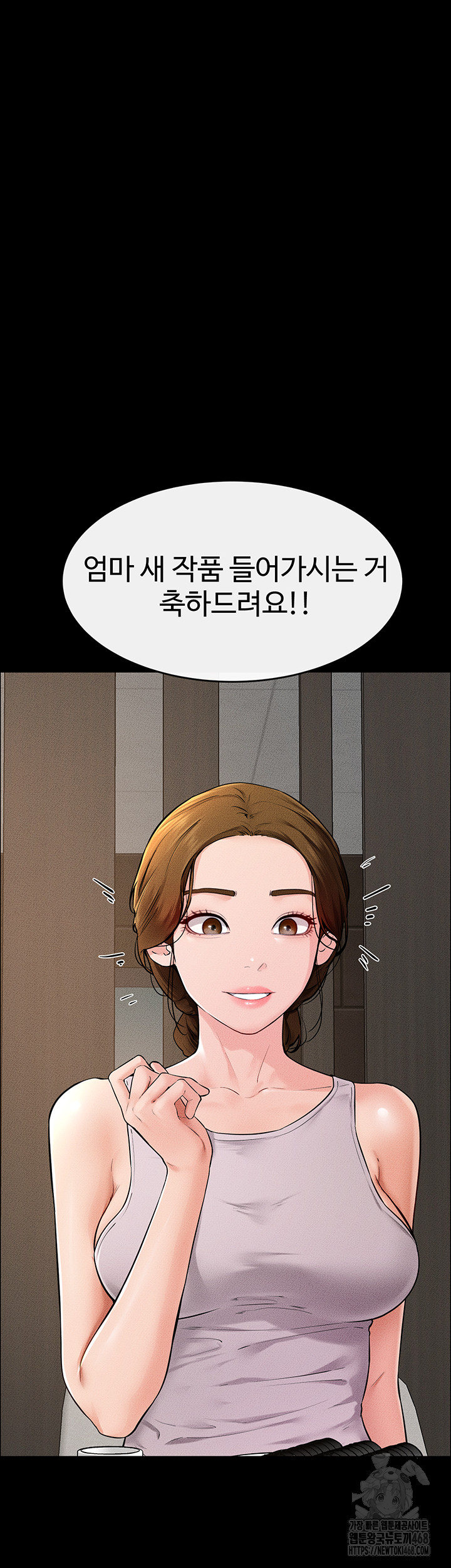 My New Family Treats me Well Raw - Chapter 74 - photo - 26