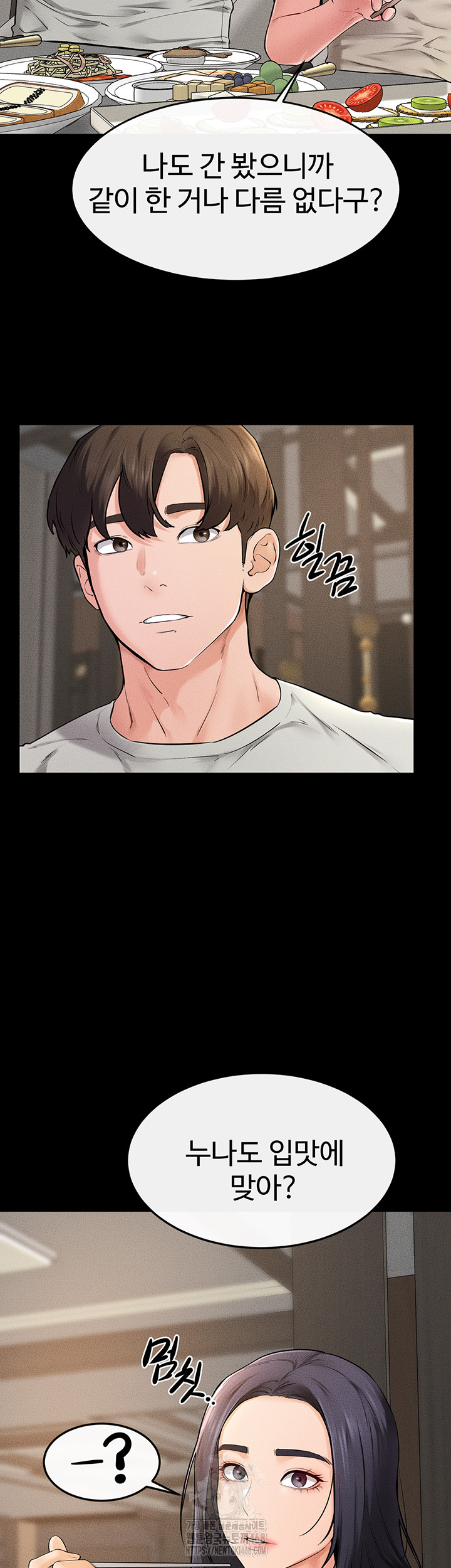 My New Family Treats me Well Raw - Chapter 74 - photo - 28