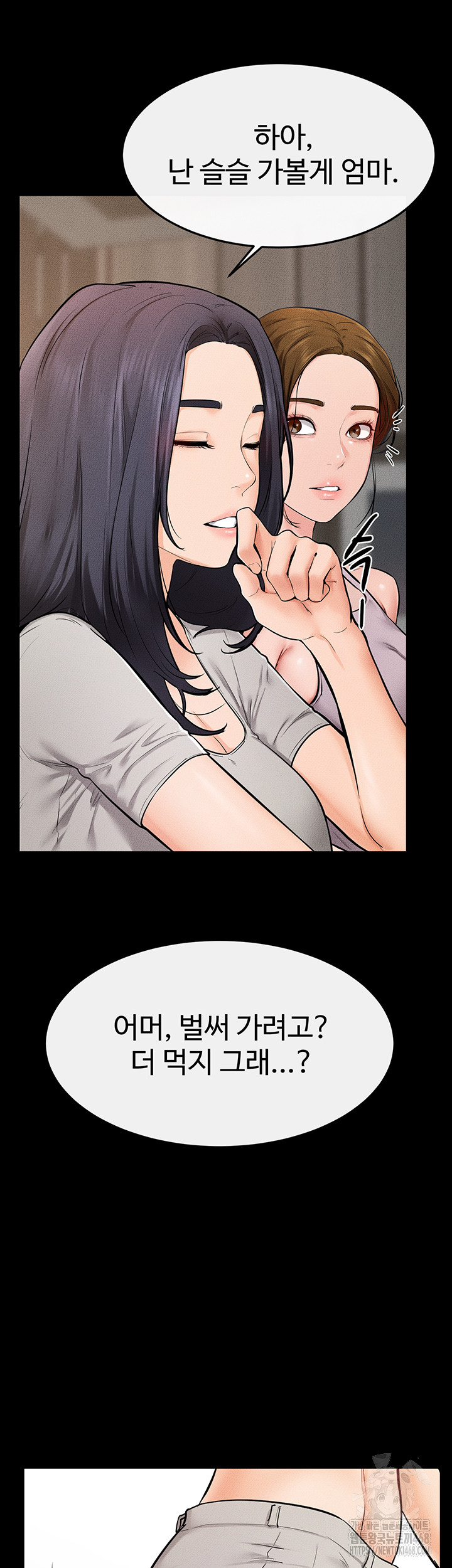 My New Family Treats me Well Raw - Chapter 74 - photo - 30