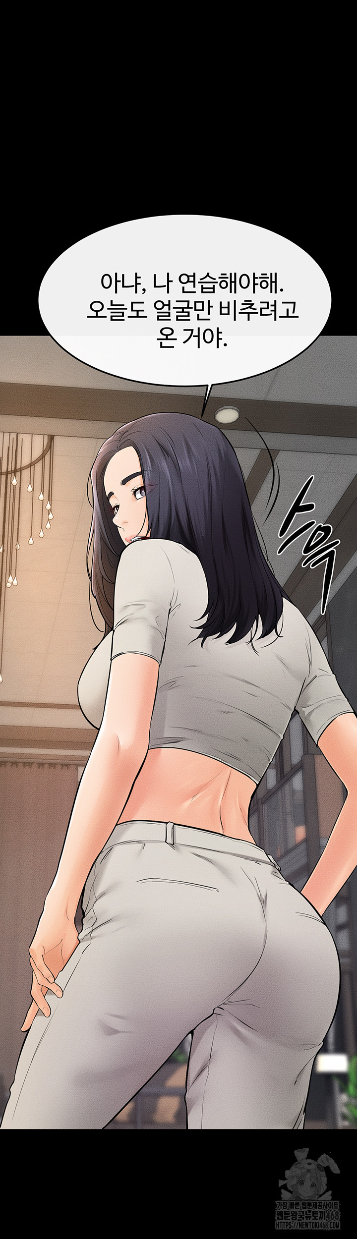 My New Family Treats me Well Raw - Chapter 74 - photo - 33
