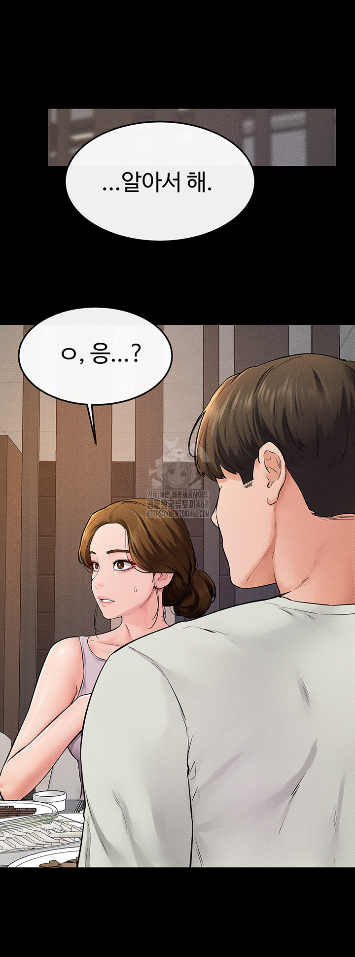 My New Family Treats me Well Raw - Chapter 74 - photo - 37