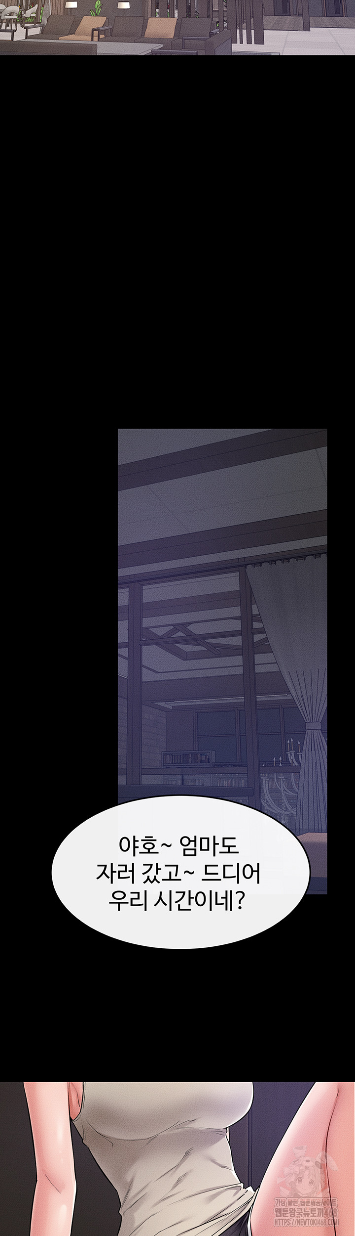 My New Family Treats me Well Raw - Chapter 74 - photo - 40