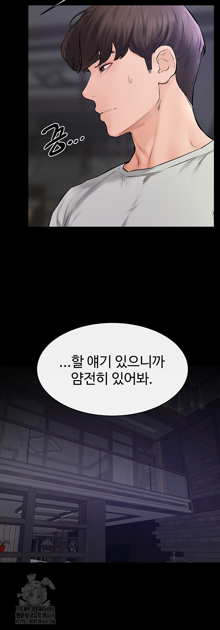 My New Family Treats me Well Raw - Chapter 74 - photo - 43
