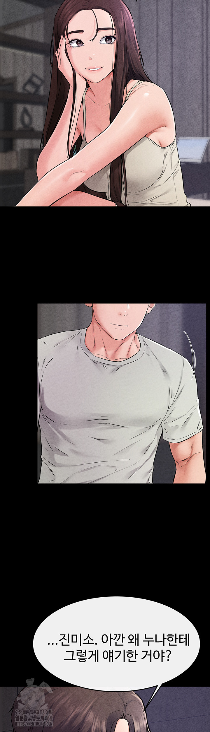 My New Family Treats me Well Raw - Chapter 74 - photo - 45
