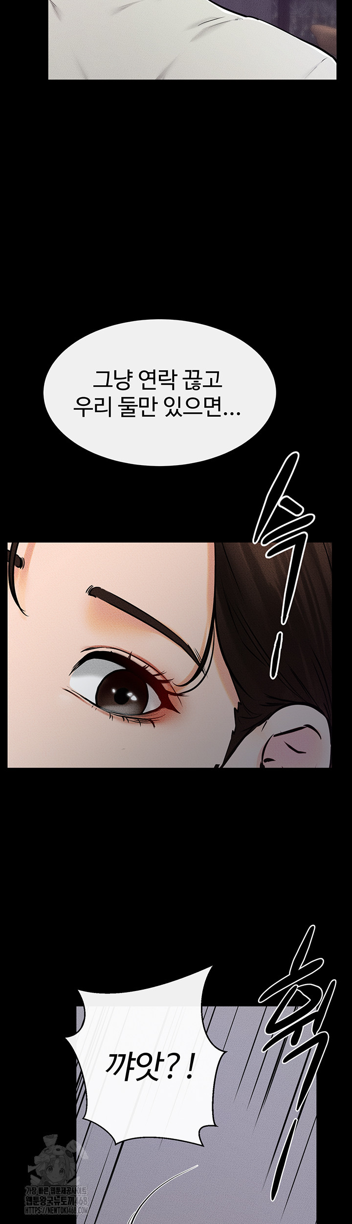 My New Family Treats me Well Raw - Chapter 74 - photo - 49