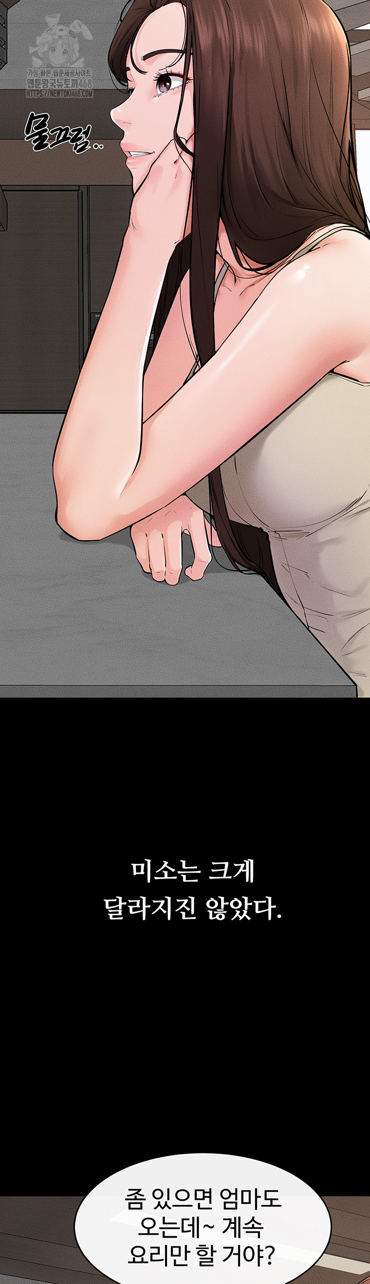 My New Family Treats me Well Raw - Chapter 74 - photo - 7