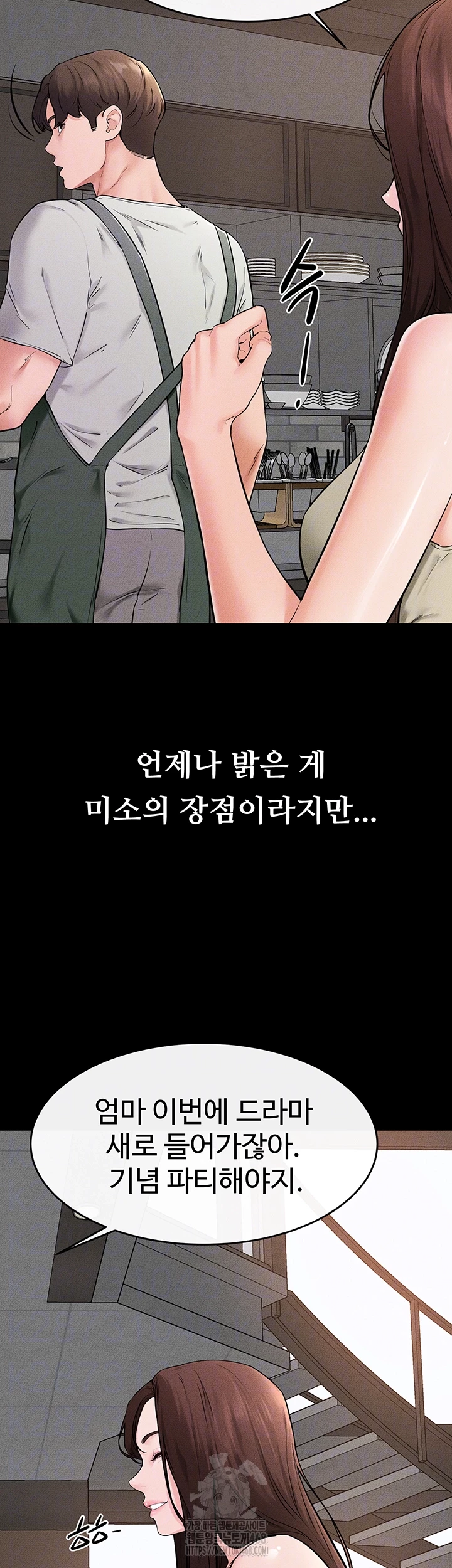 My New Family Treats me Well Raw - Chapter 74 - photo - 8