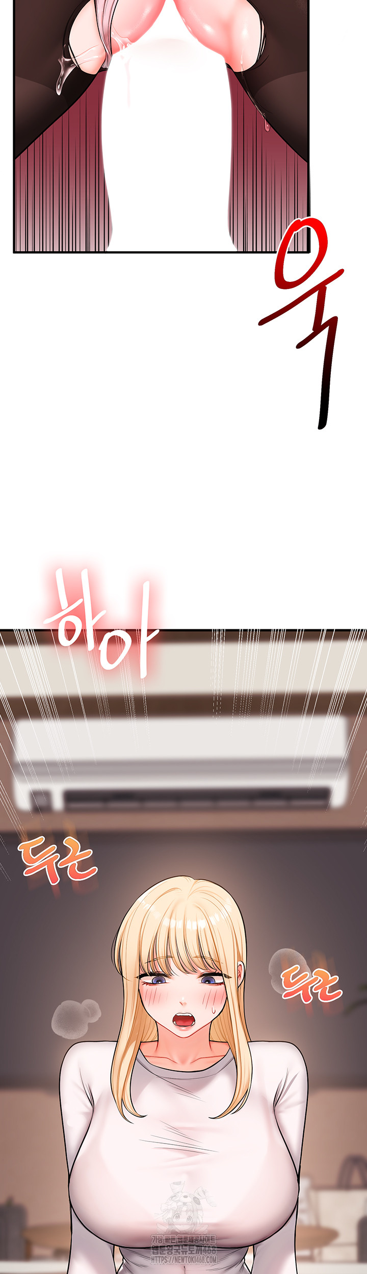 Relationship Reversal Button Raw - Chapter 66 - photo - 16