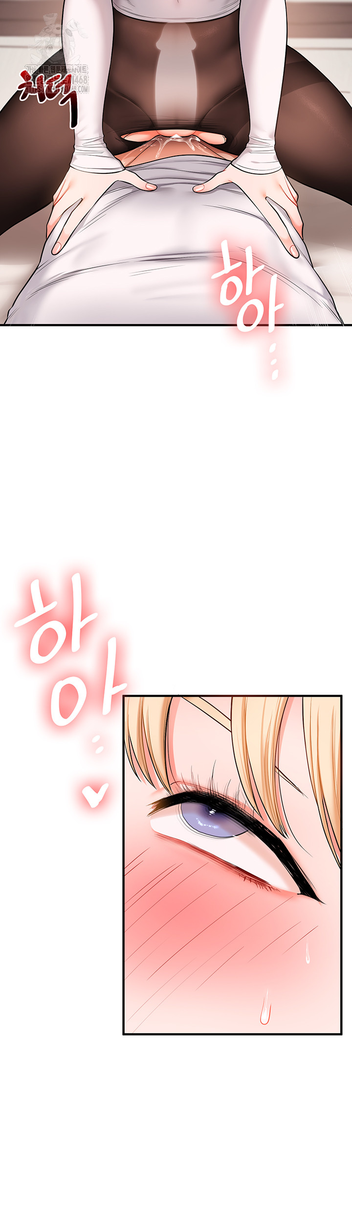 Relationship Reversal Button Raw - Chapter 66 - photo - 17