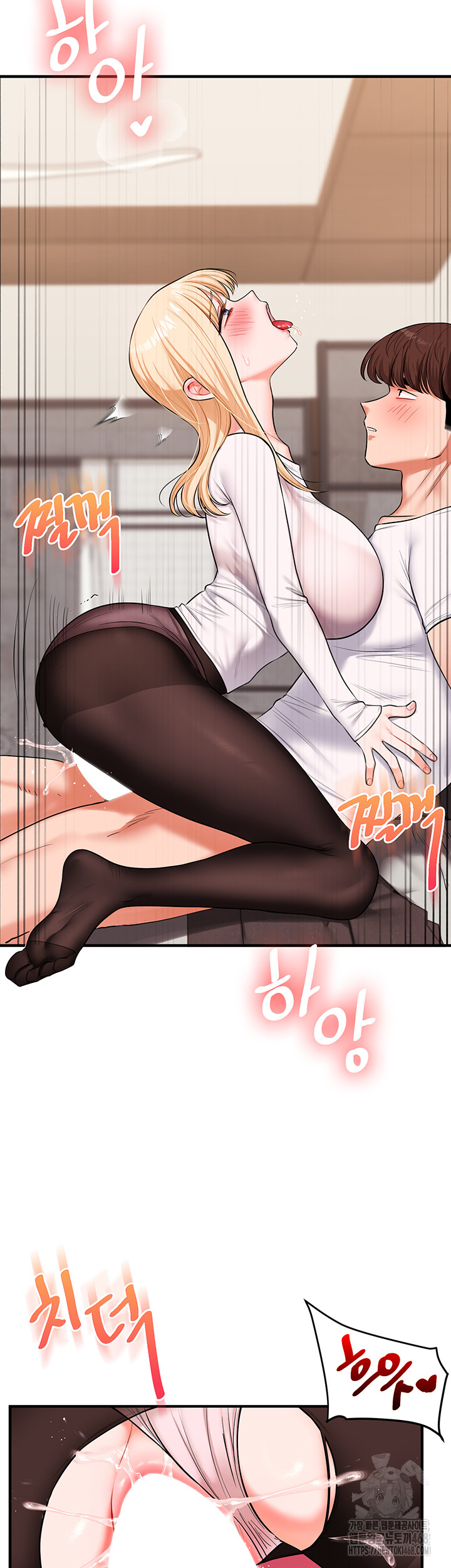 Relationship Reversal Button Raw - Chapter 66 - photo - 20