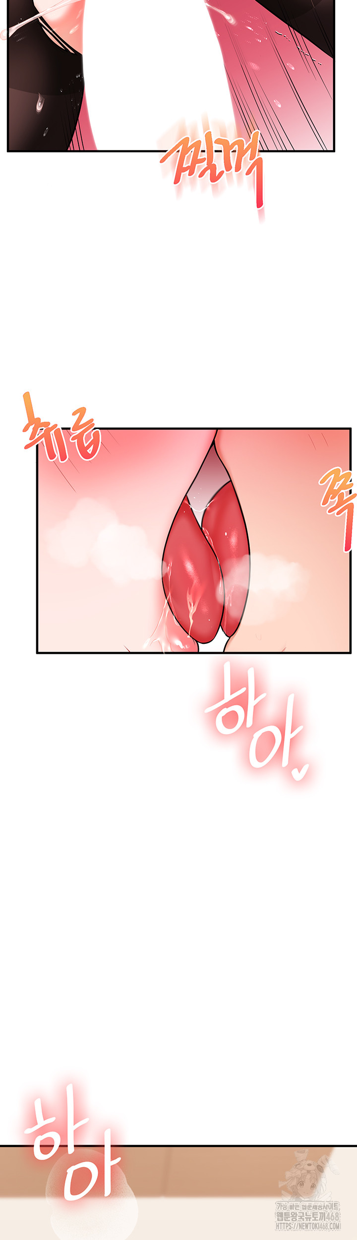 Relationship Reversal Button Raw - Chapter 66 - photo - 21