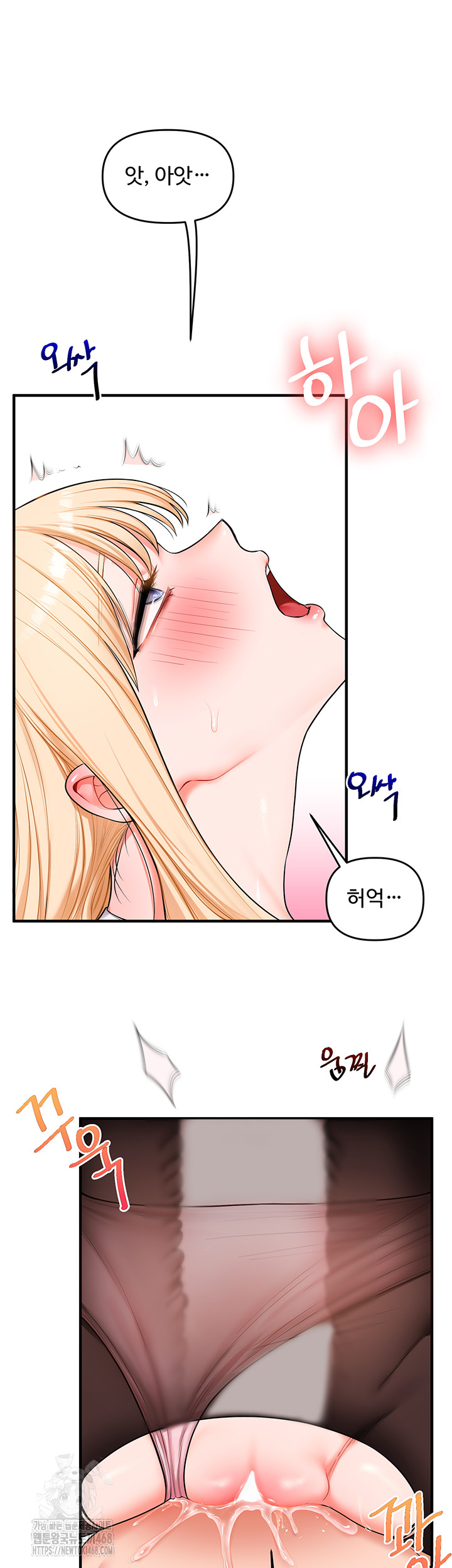 Relationship Reversal Button Raw - Chapter 66 - photo - 27