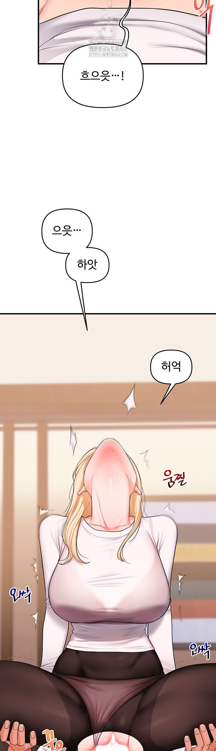 Relationship Reversal Button Raw - Chapter 66 - photo - 28