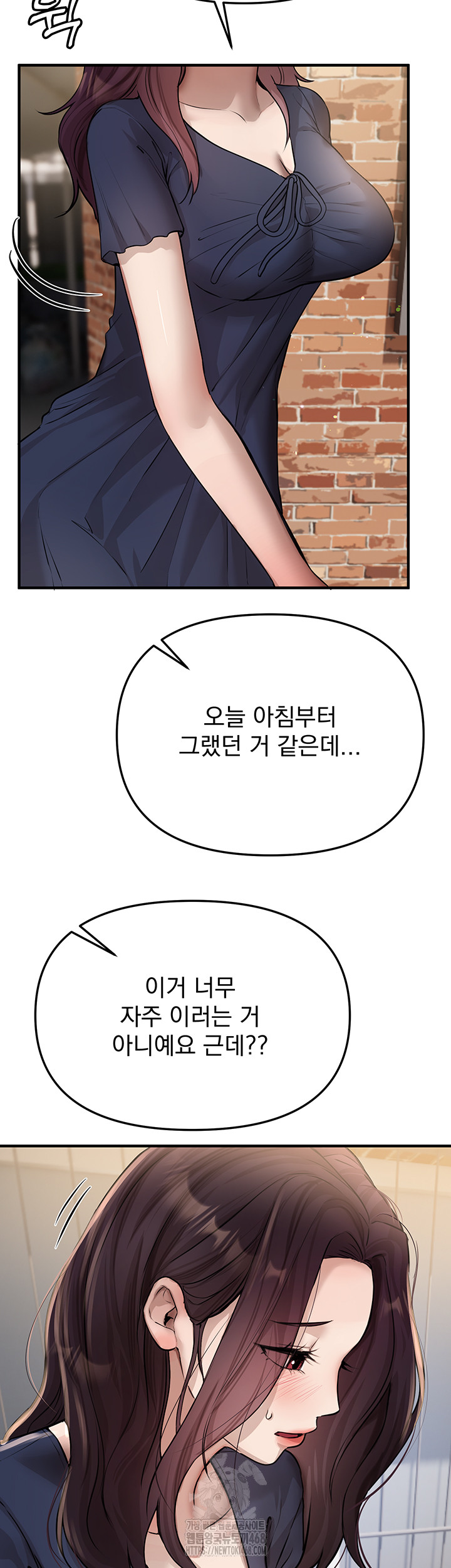 Beautiful Days Raw - Chapter 37 - photo - 10