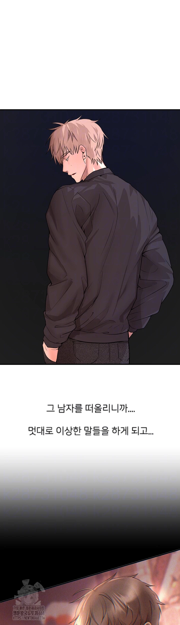 Beautiful Days Raw - Chapter 37 - photo - 12
