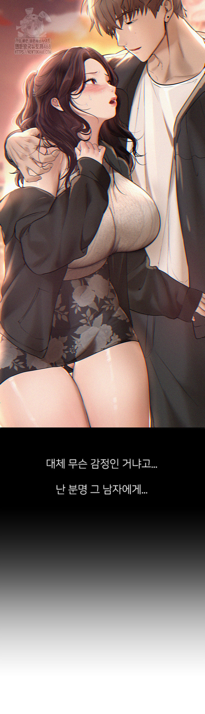 Beautiful Days Raw - Chapter 37 - photo - 13