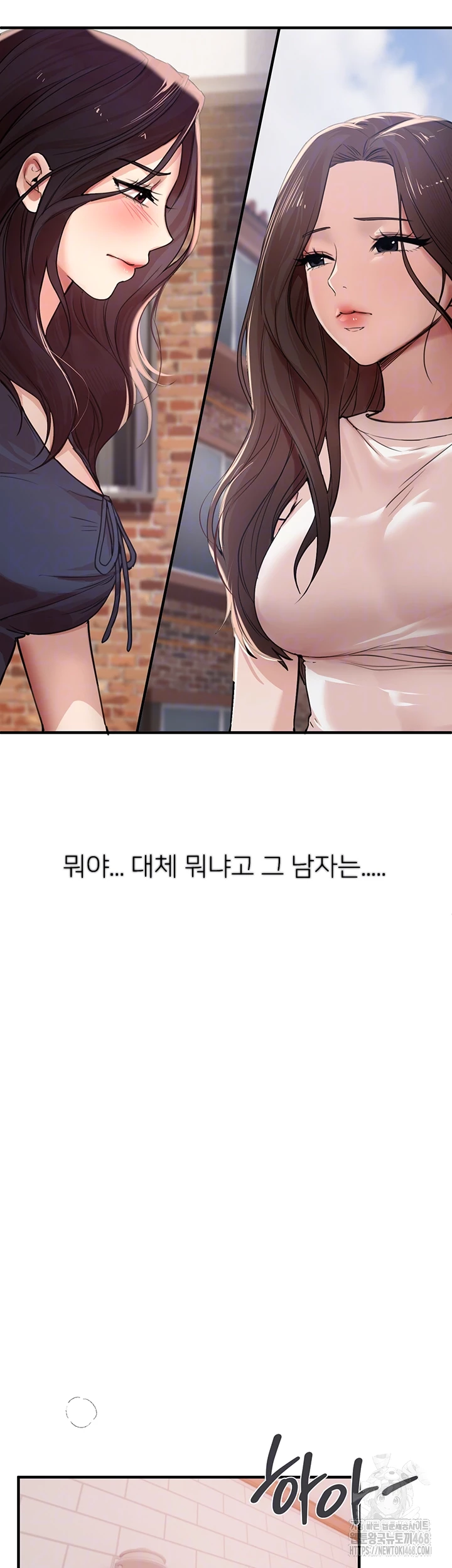 Beautiful Days Raw - Chapter 37 - photo - 14