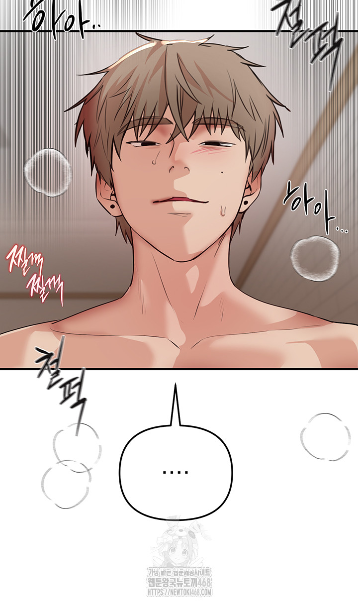 Beautiful Days Raw - Chapter 37 - photo - 23