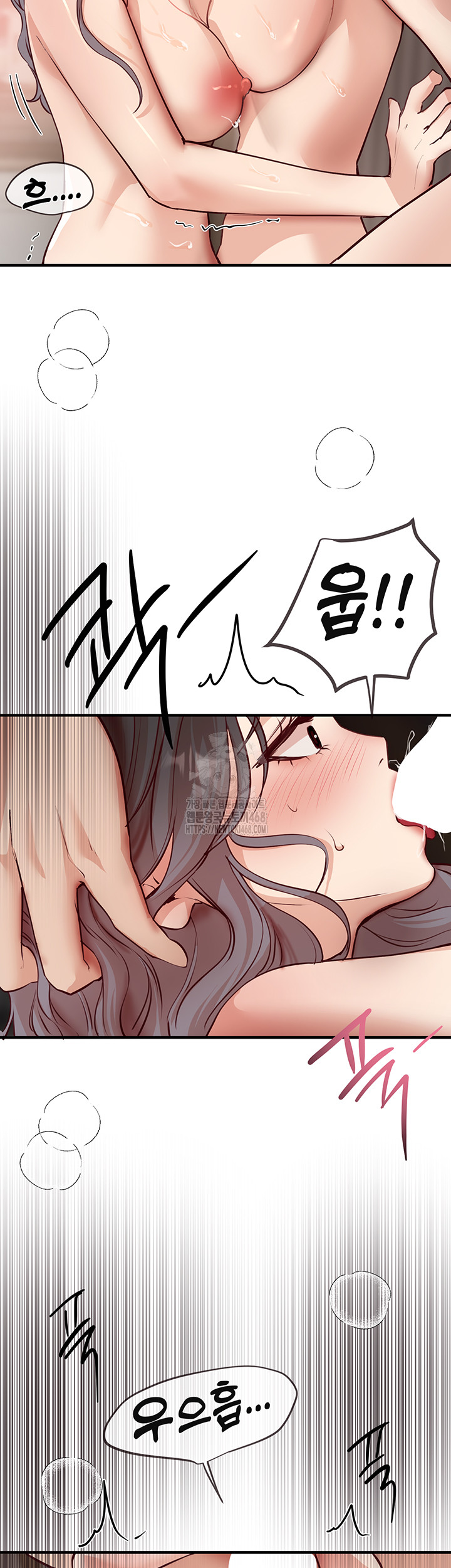 Beautiful Days Raw - Chapter 37 - photo - 25