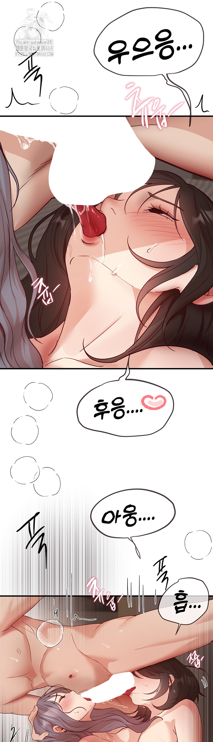 Beautiful Days Raw - Chapter 37 - photo - 27
