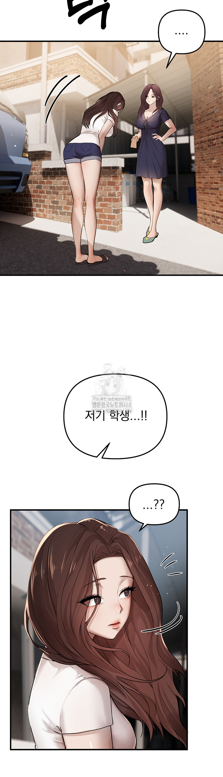 Beautiful Days Raw - Chapter 37 - photo - 3