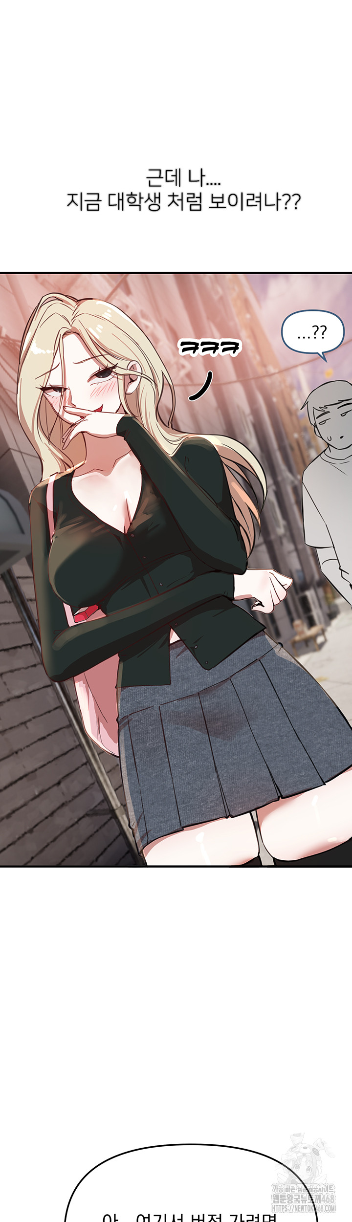 Beautiful Days Raw - Chapter 37 - photo - 41