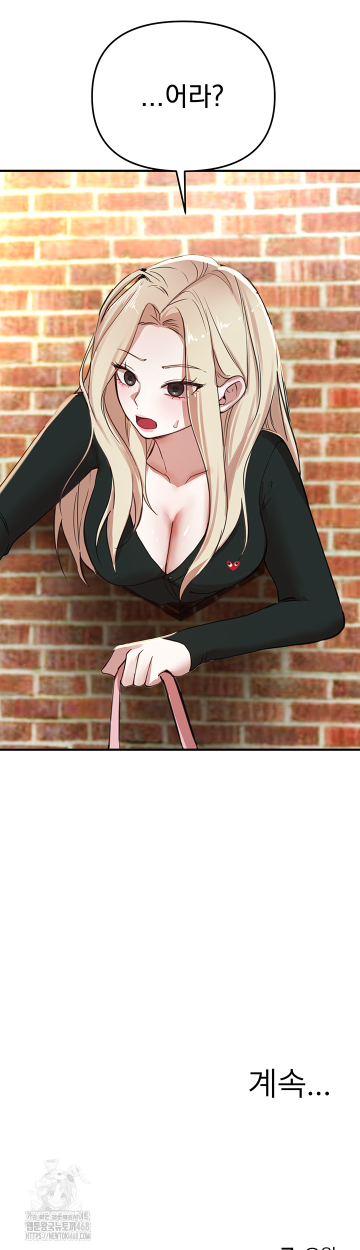 Beautiful Days Raw - Chapter 37 - photo - 45