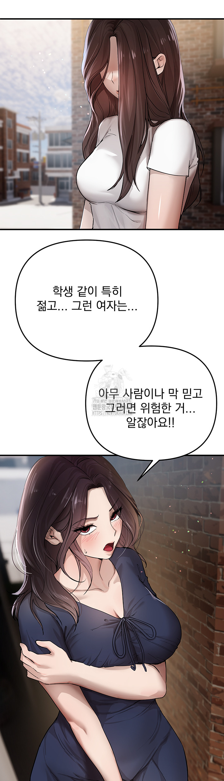 Beautiful Days Raw - Chapter 37 - photo - 5