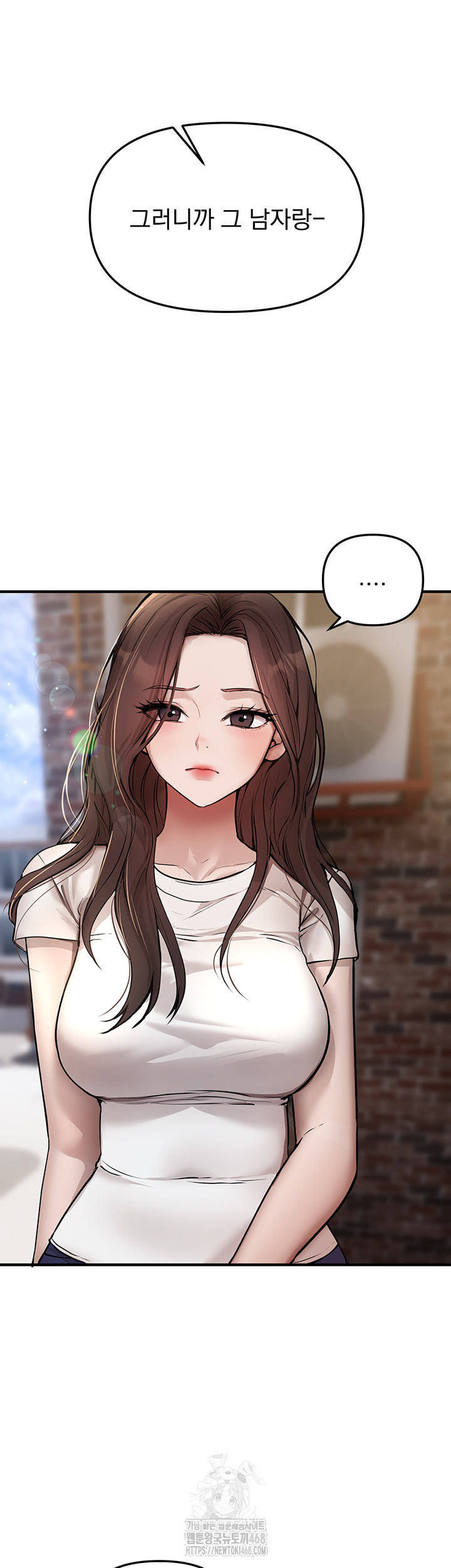 Beautiful Days Raw - Chapter 37 - photo - 7