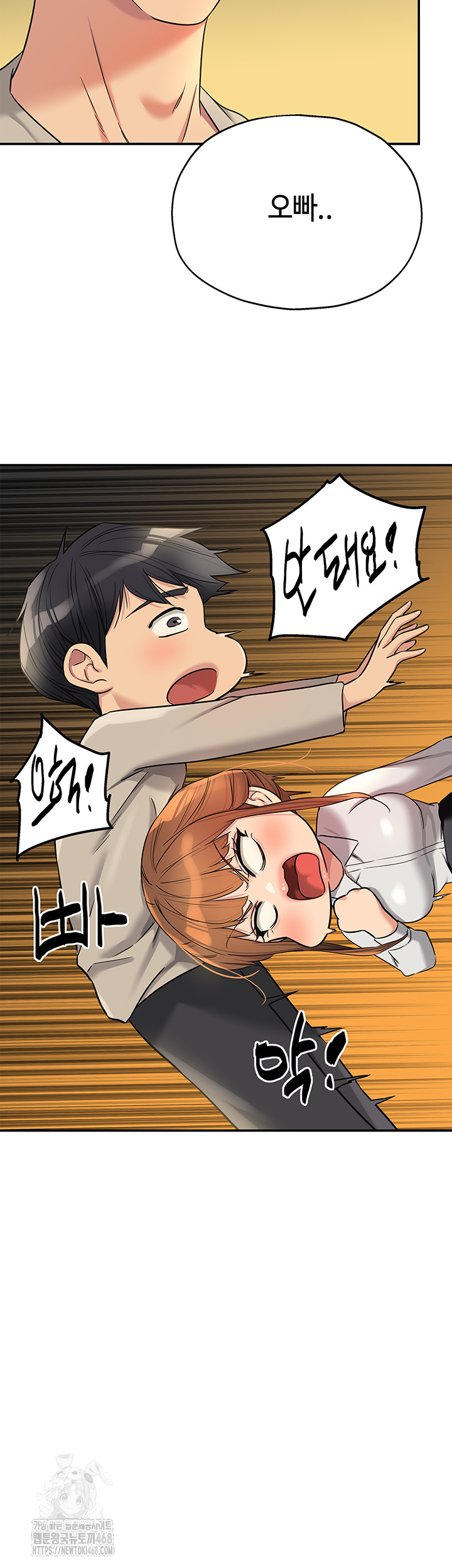 The Shop of Pleasure Raw - Chapter 131 - photo - 18